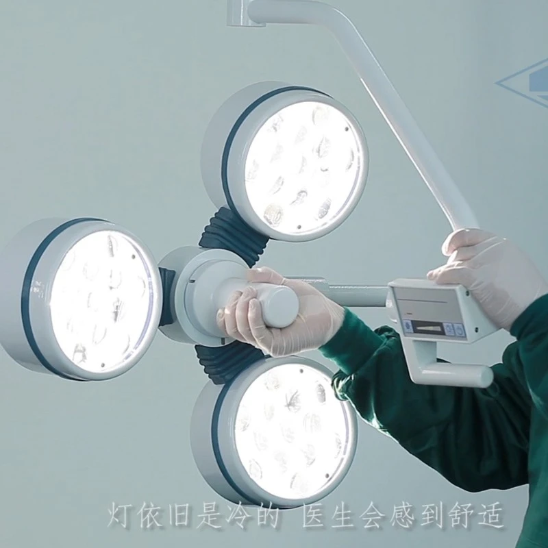 Shadowless LED Surgical Light Shadowless LED Surgical Light
